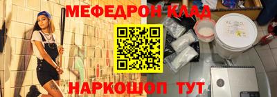 спиды Донской