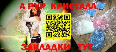 мефедрон Донецк