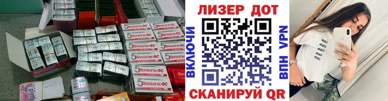 Лсд 25 экстази ecstasy  наркота  Ногинск 