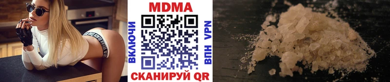 MDMA crystal  Ногинск 