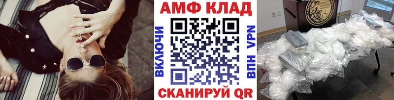 МЕТАМФЕТАМИН Methamphetamine  Ногинск 