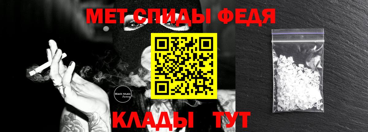 МЕТАМФЕТАМИН витя  МЕТАМФЕТАМИН витя  Ногинск  Вход с VPN 