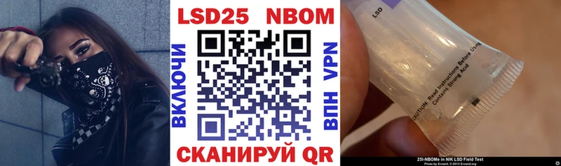 сколько стоит  мега онион  Марки N-bome 1500мкг  Ногинск 