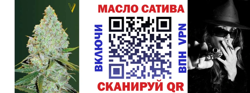 Дистиллят ТГК гашишное масло Ногинск