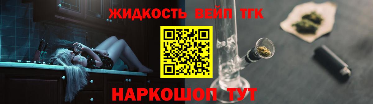 ТГК Wax  Вход с VPN  Ногинск 